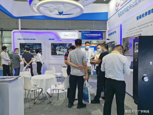 广宇科技闪耀2021世界安防博览会，斩获公共安全优秀产品奖