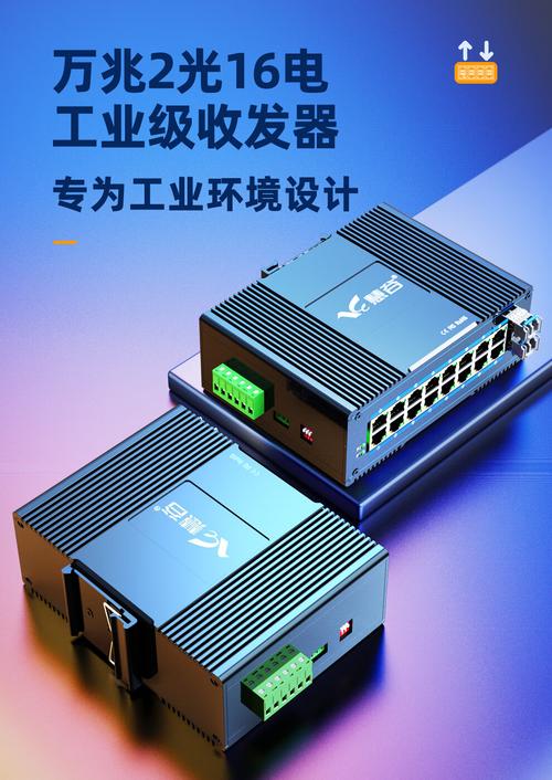 京东中采云与福安网络技术 数字化采购浪潮中的技术驱动力