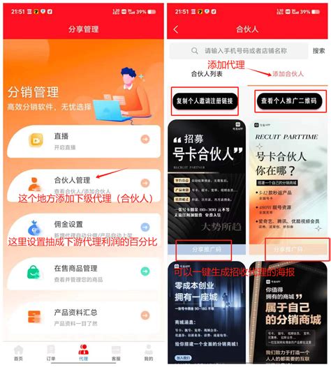 福安新盗墓笔记